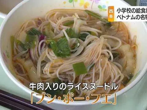 Món Bún bò Huế vào bữa trưa của trẻ em Nhật